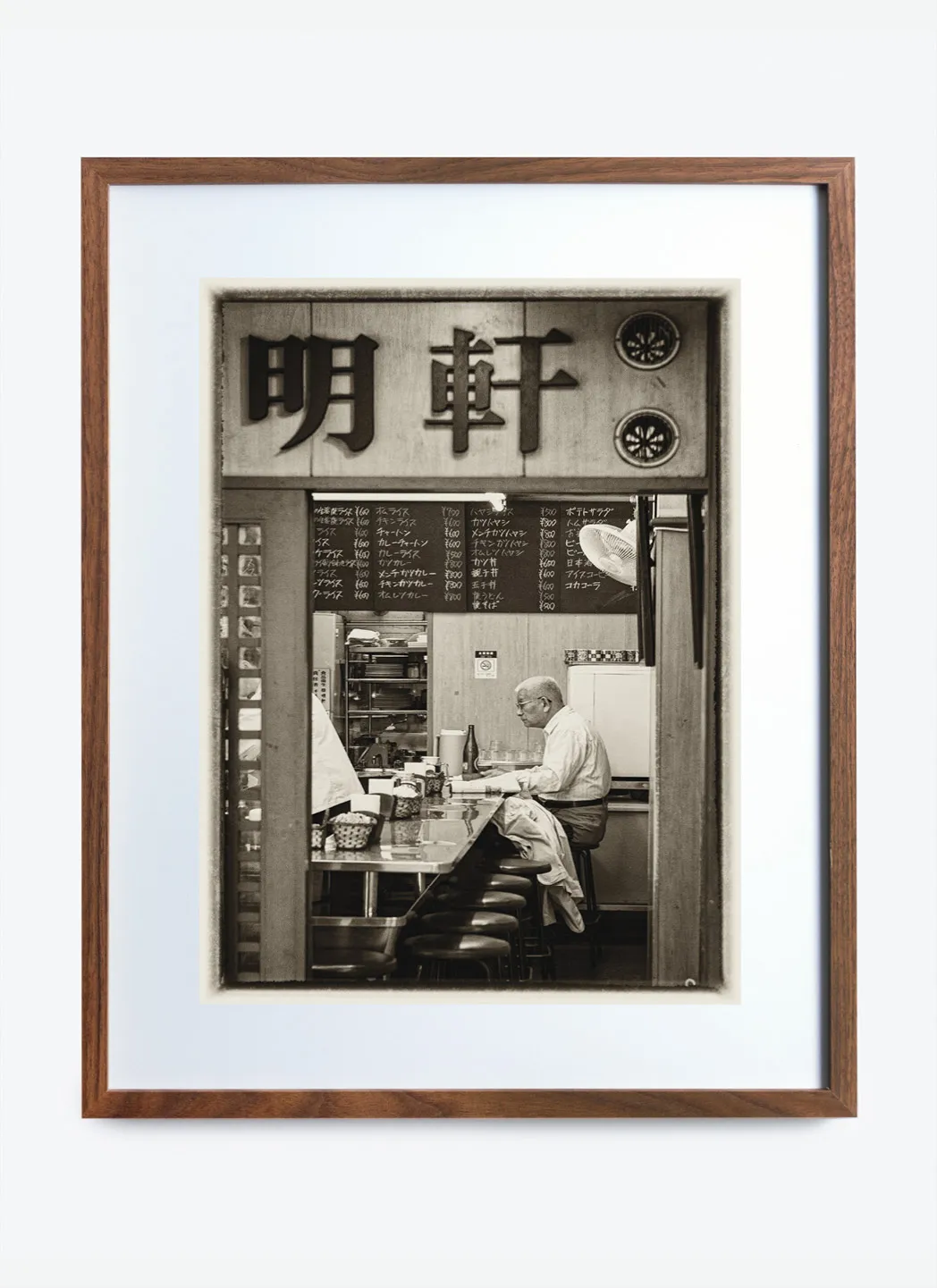 Photo Encadrée – Japon N°6