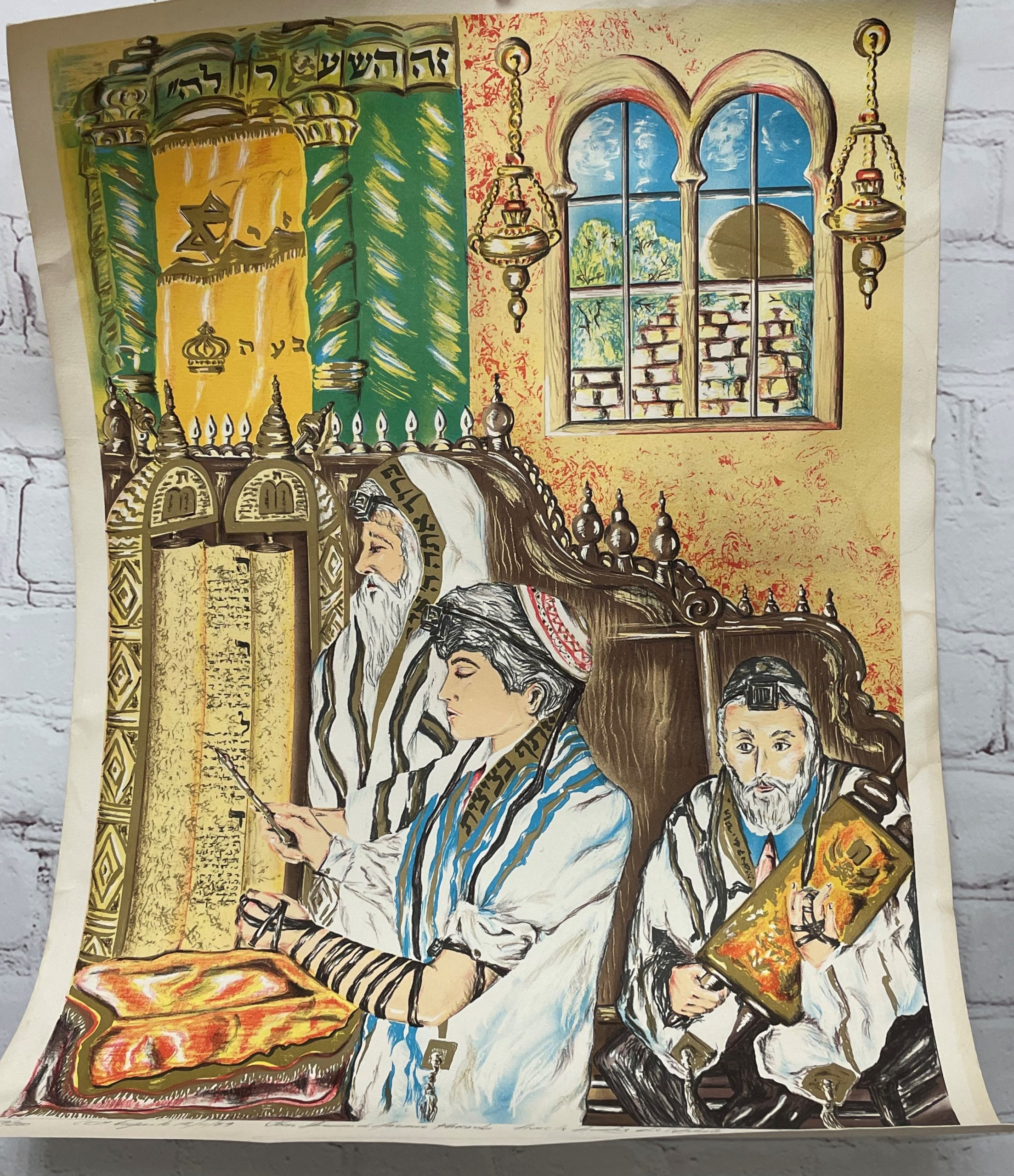 Tableau série limitée Bar Mitzva Menahem Krief