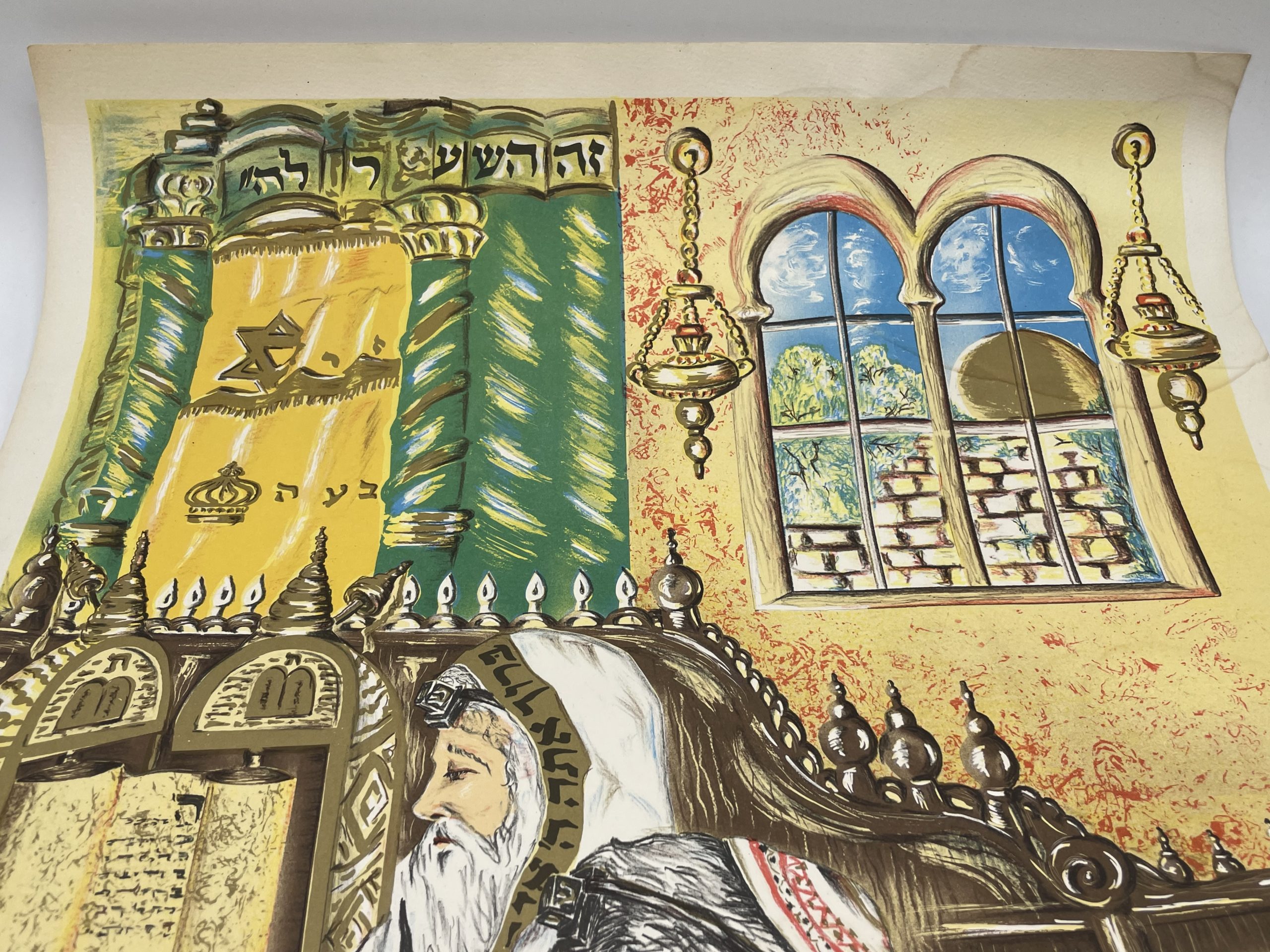 Tableau série limitée Bar Mitzva Menahem Krief – Image 5