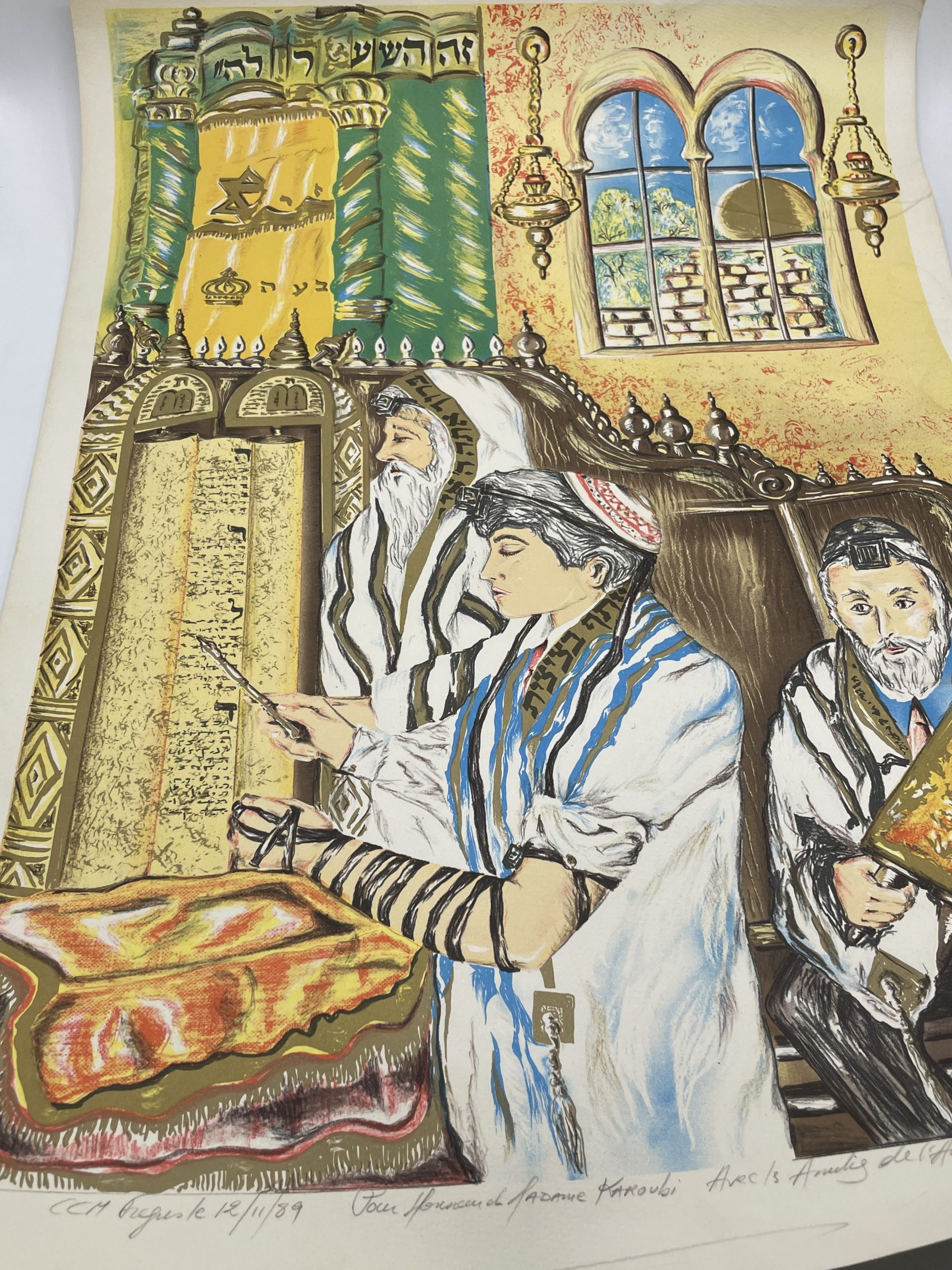 Tableau série limitée Bar Mitzva Menahem Krief – Image 4